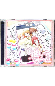 &nbsp;&nbsp;&nbsp; THE　IDOLM＠STER　MILLION　MOVEMENT　OF　STARDOM　ROAD　04　推しってほんと の詳細 発売元:株式会社バンダイナムコミュージックライブ アーティスト名:ゲーム ディスク枚数: 1枚 品番: LACM24614 発売日:2024/10/30 関連商品リンク : ゲーム 株式会社バンダイナムコミュージックライブ