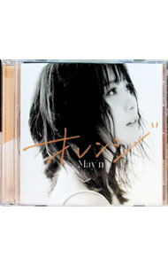 Other - 【中古】オレンジ / May’n