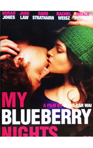 【中古】マイ・ブルーベリー・ナイツ スペシャル・プライス / ウォン・カーウァイ【監督】