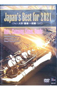 ����š�Japan��s��Best��for��2021����ء����졦������ / ���饷�å�