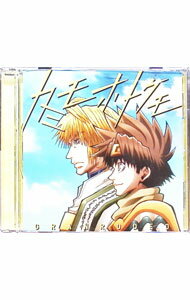 【中古】カミモホトケモ / GRANRODEO