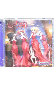 &nbsp;&nbsp;&nbsp; 「アイドルマスター　シンデレラガールズ　スターライトステージ」THE　IDOLM＠STER　CINDERELLA　GIRLS　STARLIGHT　MASTER　GOLD　RUSH！　14　レッド・ソー の詳細 発売元: 日本コロムビア株式会社 アーティスト名: ゲーム カナ: アイドルマスターシンデレラガールズスターライトステージジアイドルマスターシンデレラガールズスターライトマスターゴールドラッシュ14レッドソール THE IDOLM@STER CINDERELLA GIRLS STARLIGHT MASTER GOLD RUSH! 14 RED SOLE / ゲーム ディスク枚数: 1枚 品番: COCC17844 発売日: 2021/12/22 曲名Disc-11.　レッド・ソール（M＠STER　VERSION）2.　God　knows．．．3.　Lost　my　music4.　レッド・ソール（M＠STER　VERSION）（オリジナル・カラオケ）5.　レッド・ソール（M＠STER　VERSION）（桐生つかさソロ・リミックス）（BONUS　TRACK）6.　レッド・ソール（M＠STER　VERSION）（三船美優ソロ・リミックス）（BONUS　TRACK）7.　レッド・ソール（M＠STER　VERSION）（星輝子ソロ・リミックス）（BONUS　TRACK）8.　レッド・ソール（M＠STER　VERSION）（藤原肇ソロ・リミックス）（BONUS　TRACK）9.　レッド・ソール（Game　Version）（BONUS　TRACK） 関連商品リンク : ゲーム 日本コロムビア株式会社