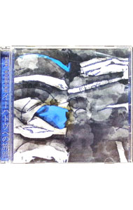 羽岡佳（音楽） / 連続ドラマW 「5人のジュンコ」 オリジナルサウンドトラック [CD]