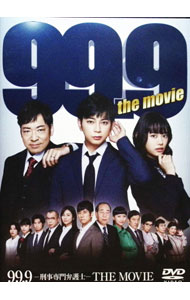 &nbsp;&nbsp;&nbsp; 99．9−刑事専門弁護士−THE　MOVIE の詳細 発売元: TBSテレビ カナ: 999ケイジセンモンベンゴシザムーヴィー / ホウガ ディスク枚数: 1枚 品番: TCED6389 リージョンコード: 2 発売日: 2022/06/08 映像特典: 特報，予告編，TVスポット集 内容Disc-199．9−刑事専門弁護士−THE　MOVIE 関連商品リンク : 邦画 TBSテレビ