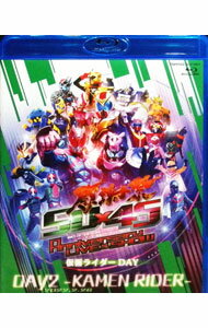 &nbsp;&nbsp;&nbsp; 【Blu−ray】仮面ライダー生誕50周年×スーパー戦隊シリーズ45作品記念　50×45　感謝祭　Anniversary　LIVE＆SHOW　DAY2−KAMEN　RIDER− の詳細 発売元: 東映ビデオ カナ: カメンライダーセイタン50シュウネンスーパーセンタイシリーズ45サクヒンキネン5045カンシャサイアニヴァーサリーライヴアンドショウデイ2カメンライダーブルーレイディスク / ホウガ ディスク枚数: 1枚 品番: BSTD20601 リージョンコード: 発売日: 2022/06/22 映像特典: 内容Disc-1仮面ライダー生誕50周年×スーパー戦隊シリーズ45作品記念　50×45　感謝祭　Anniversary　LIVE＆SHOW　DAY2−KAMEN　RIDER− 関連商品リンク : 邦画 東映ビデオ