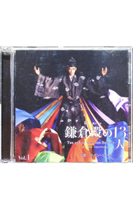 楽天市場】鎌倉殿の13人（サウンドトラック｜CD）：CD・DVDの通販
