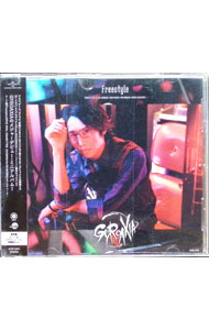 Game Titles Of Ka Line - 【中古】Freestyle / GYROAXIA