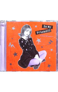 &nbsp;&nbsp;&nbsp; Be　My　Friend！！！ の詳細 発売元:株式会社バンダイナムコミュージックライブ アーティスト名:大橋彩香 ディスク枚数: 2枚 品番: LACM24247 発売日:2022/04/27 曲名Disk-11.　Be　My　Friend！！！（＋カップリング1曲＋各曲Off　Vocalの4トラック収録予定／曲順未定）Disk-21.　MV・メイキング映像収録 関連商品リンク : 大橋彩香 株式会社バンダイナムコミュージックライブ
