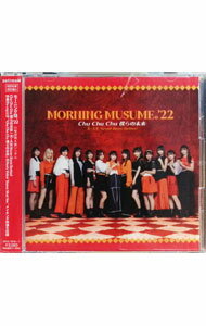 【中古】【CD＋Blu-ray】Chu Chu Chu 僕らの未来／大・人生 Never Been Better！ 初回生産限定盤A / モーニング娘。’22
