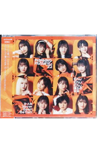 【中古】Chu　Chu　Chu　僕らの未来／大・人生　Never　Been　Better！　通常盤A / モーニング娘。’22
