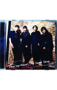 【中古】Dear　my　friend／My　Sweet　Shine　アニメイト限定盤/ M4！！！！