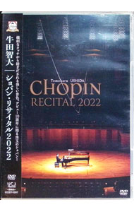 ����šۥ���ѥ󡦥ꥵ������2022 / ���饷�å�