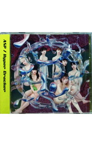 【中古】Hyper　Cracker / ASP