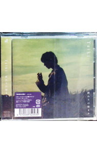 【中古】終わりの始まり / Taiki