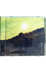 【中古】終わりの始まり / Taiki