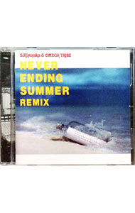 【中古】NEVER　ENDING　SUMMER　REMIX / 杉山清貴＆オメガトライブ