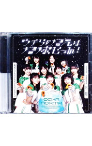 【中古】運命　CHACHACHACHA−N／ウチらの地元は地球じゃん！ / OCHA　NORMA