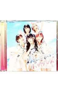 【中古】久しぶりのリップグロス / AKB48