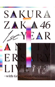 【中古】【Blu−ray】1st　YEAR　ANNIVERSARY　LIVE　−with　Graduation　Ceremony−　三方背BOX・フォトブック・ポストカード6枚付 / 櫻坂46【出演】