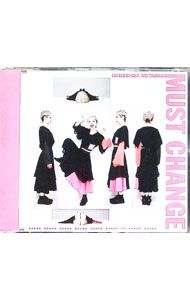 【中古】MUST　CHANGE / 豆柴の大群