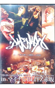 ����š�ͼ�Ǥ�Ͷ����������ŷ��ã������ĥ���2019�֤Ϥ���ơץե����ʥ롡in���ޥ��ʥ�BLITZ�ֺ� / ͼ�Ǥ�Ͷ����������ŷ��ã�ڽб��