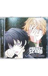 &nbsp;&nbsp;&nbsp; 「PROJECT　SCARD」キャラクターソング　カズマ＆ヤマト の詳細 発売元:その他発売会社 アーティスト名:アニメ ディスク枚数: 1枚 品番: FBAC120 発売日:2020/12/23 曲名Disk-11.　Clumsy2.　Clumsy（カズマ：千葉翔也　version｜満寿田ムーブマン　remix）3.　Clumsy（ヤマト：ランズベリー・アーサー　version｜Kiyoshi　Sugo　remix）4.　After　Interview（カズマ　version）5.　After　Interview（ヤマト　version）6.　Clumsy（instrumental）7.　Clumsy（カズマ：千葉翔也　version｜満寿田ムーブマン　remix｜instrumental）8.　Clumsy（ヤマト：ランズベリー・アーサー　version｜Kiyoshi　Sugo　remix｜instrumental） 関連商品リンク : アニメ その他発売会社