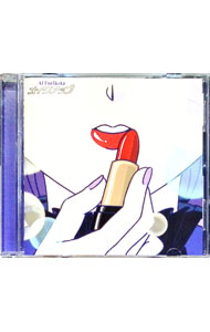 【中古】メイクアップ / 降幡愛