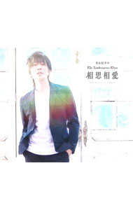 【中古】DJCD「谷山紀章のMr．Tambourine　Man〜相思相愛〜」15th　Anniversary　Edition/ テレビサントラ