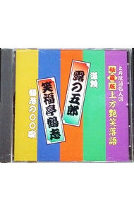 ����š۾������̾��������¢�ǡ����������졡Ϫ�θ�Ϻ��ƻ������ʡ����֡���֤Ρ���ȸ / Ϫ�θ�Ϻ����ʡ�����