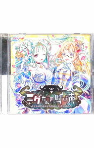 【中古】Z／X　−Zillions　of　enemy　X　NF　Drama　CD　15「ニグたんの呼び声」 / ゲーム