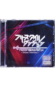 【中古】フリースタイルダンジョン　ORIGINAL　SOUND　TRACK / 掌幻／CHICO　CARLITO／焚巻