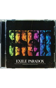 EXILENo.22