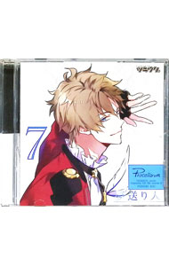 【中古】「ツキウタ。」キャラクターCD 4thシーズン8 文月海−夢送り人／文月海（CV：羽多野渉） / 羽多野渉