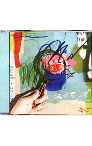 【中古】ネガティブファイター / Hey！Say！JUMP