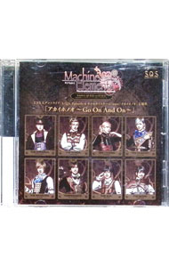 【中古】2．5次元ダンスライブ「SQ」ステージ　Episode6　キソセカイステージ：zwei「アカイホノオ」主..