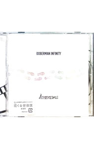 【中古】konomama / DOBERMAN　INFINITY