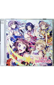 &nbsp;&nbsp;&nbsp; Live　Beyond！！ の詳細 発売元: その他発売会社 アーティスト名: Poppin’Party カナ: ライヴビヨンド LIVE BEYOND!! / ポッピンパーティー POPPIN'PARTY ディスク枚数: 1枚 品番: BRMM10425 発売日: 2021/08/18 曲名Disc-11.　Live　Beyond！！2.　Sweets　BAN！3.　キミが始まる！（「バンドリ！ガールズバンドパーティ！for　Nintendo　Switch」主題歌）4.　Moonlight　Walk（TVアニメ「進化の実〜知らないうちに勝ち組人生〜」EDテーマ）5.　ここから先は歌にならない（TVアニメ「ぼくたちのリメイク」OPテーマ） 関連商品リンク : Poppin’Party その他発売会社