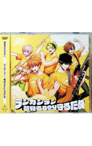 【中古】「ARGONAVIS　from　BanG　Dream！」−ランガンラン／夢見るBoy守るため／風神RIZING！ / 風神RIZING！