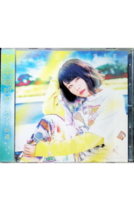 &nbsp;&nbsp;&nbsp; スター街道 の詳細 発売元:エイベックス・エンタテインメント株式会社 アーティスト名:大塚紗英 ディスク枚数: 1枚 品番: AVCD96723 発売日:2021/07/14 曲名Disk-11.　田中さん2.　37兆2000億個の細胞全てが叫んでる 関連商品リンク : 大塚紗英 エイベックス・エンタテインメント株式会社