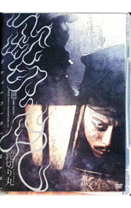 【中古】鉈切り丸 / 森田剛【出演】