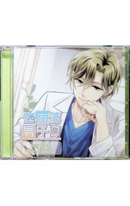 【中古】「処方箋男子」Vol．3　花菱恵／花菱恵 / 上田堪大