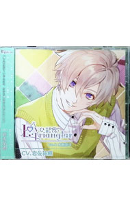 【中古】「Love　Trianglar−キミを誰より愛してる！」Vol．4　水瀬恵斗 / 岩佐祐樹