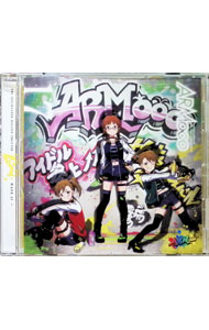 【中古】「アイドルマスター ミリオンライブ！」THE IDOLM＠STER MILLION THE＠TER WAVE 17 / ARMooo