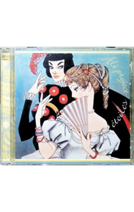 【中古】エトワール / ALI　PROJECT