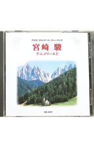 ����š۵ܺ�١����˥���ɡ������ޡ����르���롦�ߥ塼���å� / ����¾