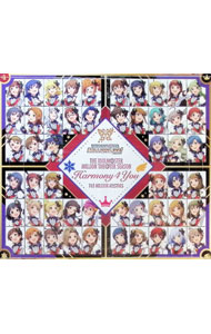【中古】【CD＋Blu−ray】「アイドルマスター ミリオンライブ！」THE IDOLM＠STER MILLION THE＠TER SEASON Harmony 4 You / 765 MILLION ALLSTARS