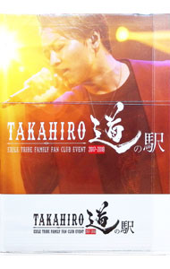 楽天市場】takahiro 道の駅 dvdの通販
