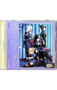 &nbsp;&nbsp;&nbsp; 【CD＋Blu−ray】「D4DJ」−クライノイド　初回限定盤 の詳細 発売元: その他発売会社 アーティスト名: 燐舞曲 カナ: ディーフォーディージェークライノイドショカイゲンテイバン / ロンド RONDO ディスク枚数: 2枚 品番: BRMM10364 発売日: 2021/07/21 曲名Disc-11.　クライノイド2.　群青のフローセカ3.　クライノイド（instrumental）4.　群青のフローセカ（instrumental） 関連商品リンク : 燐舞曲 その他発売会社