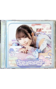 &nbsp;&nbsp;&nbsp; Wake　up　to　a　Brand　new　day（柳木みり盤） の詳細 発売元:その他発売会社 アーティスト名:ピュアリーモンスター ディスク枚数: 1枚 品番: USSW0317 発売日:2021/10/12 曲名Disk-11.　Wake　up　to　a　Brand　new　day2.　3.　4.　（featuring　Ver．） 関連商品リンク : ピュアリーモンスター その他発売会社