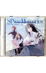 &nbsp;&nbsp;&nbsp; "「シンスメモリーズ　星天の下で」主題歌集" の詳細 発売元: b−sound アーティスト名: ゲーム カナ: シンスメモリーズセイテンノシタデシュダイカシュウ / ゲーム ディスク枚数: 1枚 品番: USSW0312 発売日: 2021/09/22 曲名Disc-11.　光と影のラプラス2.　Long　for　you3.　星空オルゴール4.　光と影のラプラス（Off　Vocal）5.　Long　for　you（Off　Vocal）6.　星空オルゴール（Off　Vocal） 関連商品リンク : ゲーム b−sound